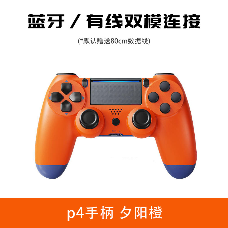 Venta directa de fábrica Mango de ps-4 Giroscopio de seis ejes Vibración somatosensorial PC Mango Bluetooth Anfitrión Mango inalámbrico para juegos