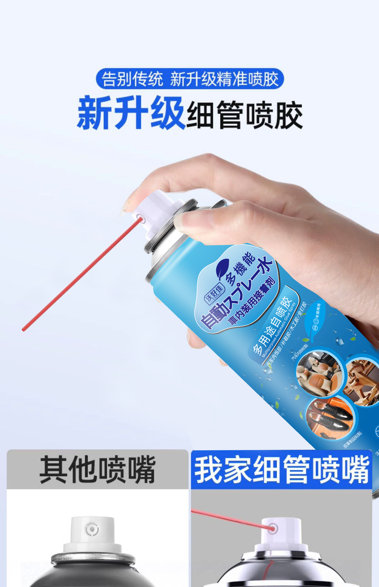 Car Interior Ceiling Fabric Detachment Repair Glue, No Need to Dismantle the Car, Special Self-Adhesive Spray Glue for Ceiling Fabric Detachment, Modification and Renovation