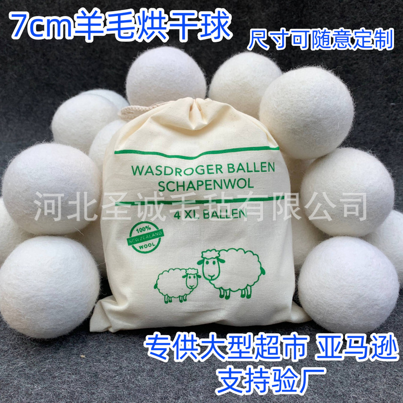 Wool Ball Factory Supplies 7cm Fluffy Clothing Felt Balls, Water-Absorbing and Moisture-Absorbing White Wool Balls