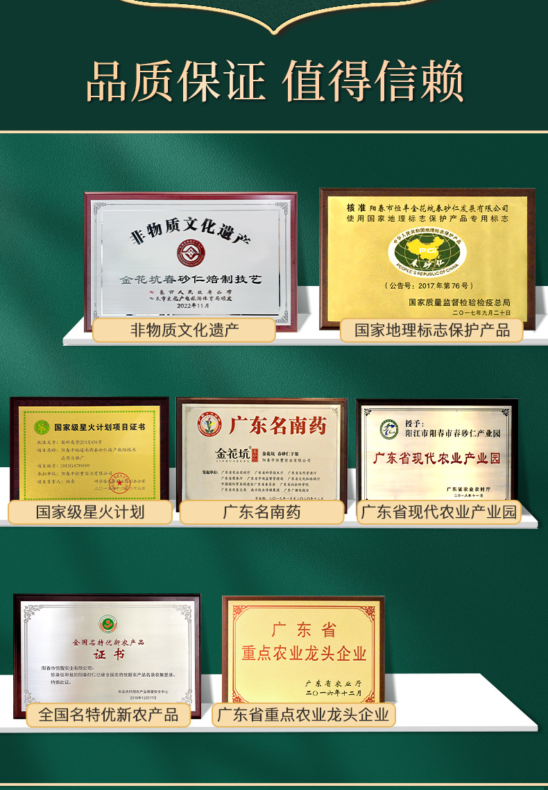 Yangchun Sha Ren Powder 10g Amomum villosum Ground Granules Traditional Chinese Herbal Spice in use