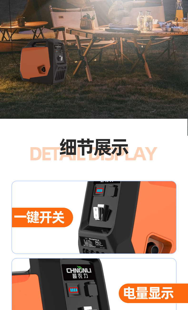 商品详情图片_19