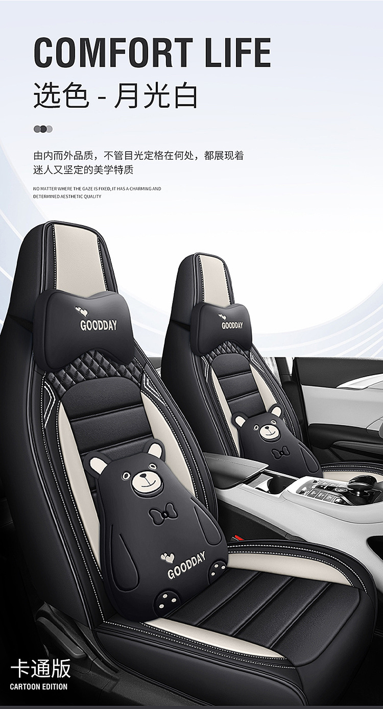 Car Seat Covers, Leather Seat Covers, Full Leather Seat Cushions, Universal for All Seasons, Complete Set of Car Accessories, Dropshipping Available