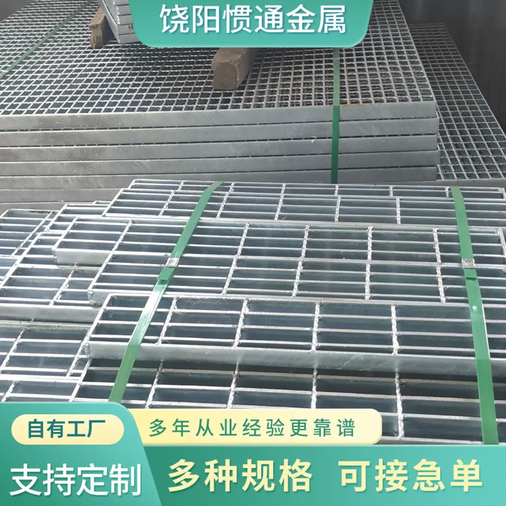 热镀锌钢格栅小区公园水道排水板市政树篦子格栅板网格板沟盖板