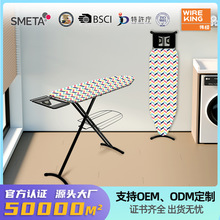 跨境带脚网熨衣板酒店折叠烫衣板家用立式电熨斗板Ironing board