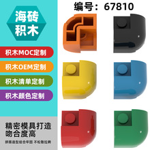 ��50g�������ָ�67810С�������ǻ�ľMOC������ɢ��2x2�սǻ���