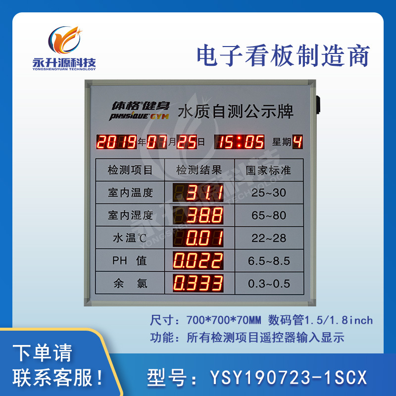 Ӿ����Ӿ�ݳ�ˮˮ�ʼ����ˮ��PHֵ ������ tds��������ӿ���