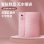 防爆爆款无水数显暖手