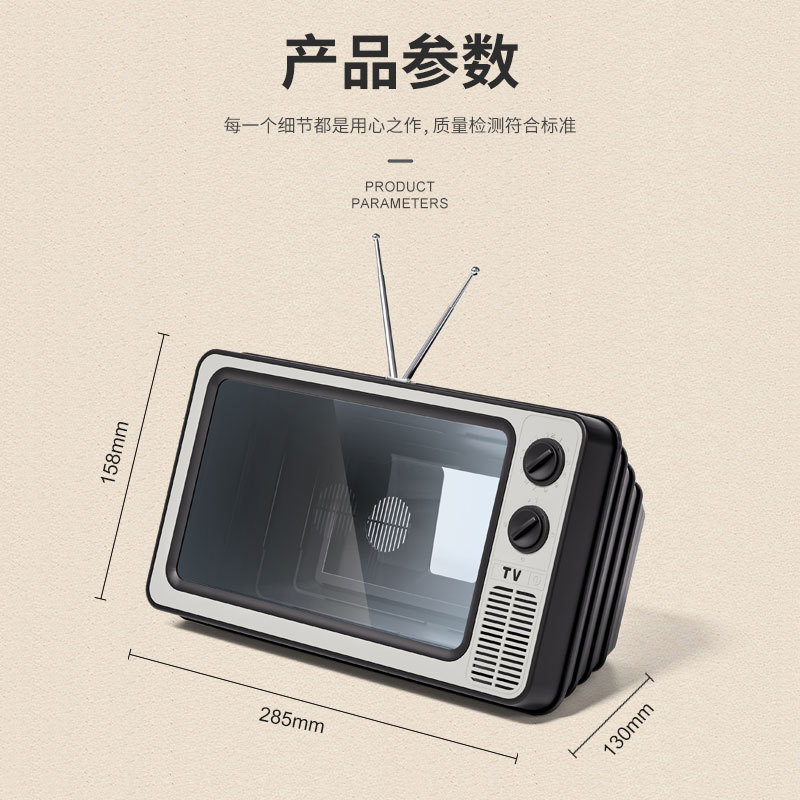 Soporte para teléfono móvil de escritorio con luz azul, amplificador de pantalla de teléfono móvil retro creativo para TV, soporte para drama de TV para estudiantes