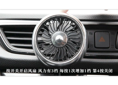 Car Air Conditioning Vent Fan, Digər kiçik elektrik cihazlar - air-outlet-silver-1224b
