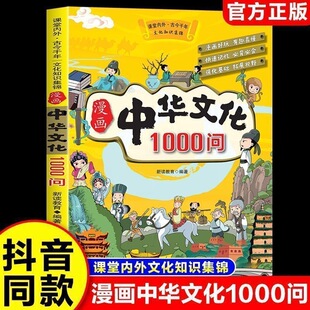 �����������A�Ļ�1000���ʈD�Ї��Ŵ��ČW���R�vʷ�������g���ו�