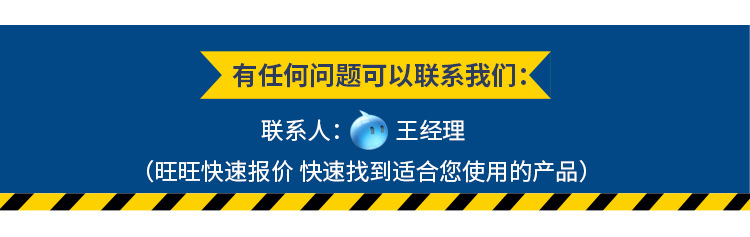 九脚网格单品链接（无电话号码）_11