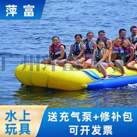 水上游艺设施;充气模型;场地布置道具