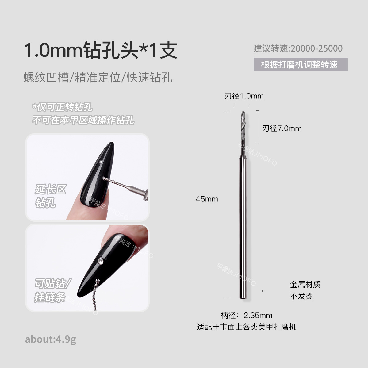 Nail Drilling and Polishing Head with Diamond Embellishments, Quick Nail Hole Drilling Tungsten Steel Drill Bit, Manicure Tool