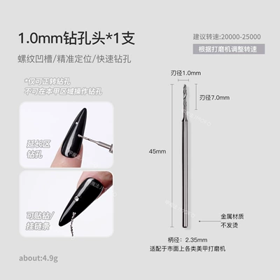 Nail Drilling and Polishing Head with Diamond Embellishments, Quick Nail Hole Drilling Tungsten Steel Drill Bit, Manicure Tool (Dırnaq bəzəkləri) - grinding-head-no-189-1mm-drilling-head