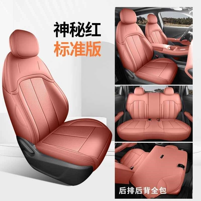 covers, suitable for all seasons, Modelə uyğun (Original) oturacaq örtükləri - mysterious-red-standard-edition-full-rear-seat-coverage-note-vehicle-model-and-year-fourth-generation-changan-cs55plus