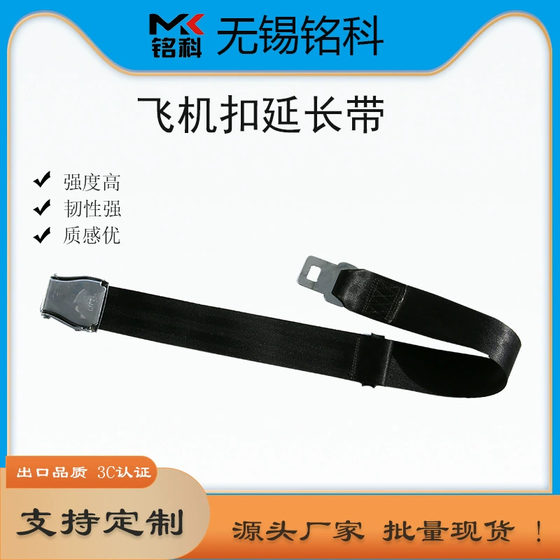 Регулируемый удлинитель ремня безопасности для автомобиля, крепление для ремня, усилитель ремня.