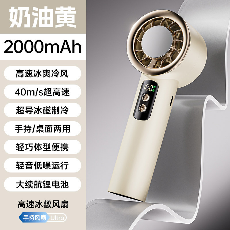 国境を越えた冷感冷却ハンドヘルドファン、高速パワフルポータブル小型ファン、USB充電式デジタルディスプレイミニファン|undefined