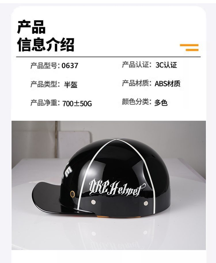Motorcycle Helmet Women Summer Half Helmet Electric Motorbike Retro Sunscreen