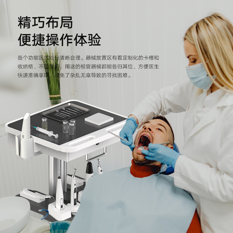Dentistry Oral Blasting Carriage Integration Carriage for Root Treatment Carriage Clínica Carriage de almacenamiento móvil