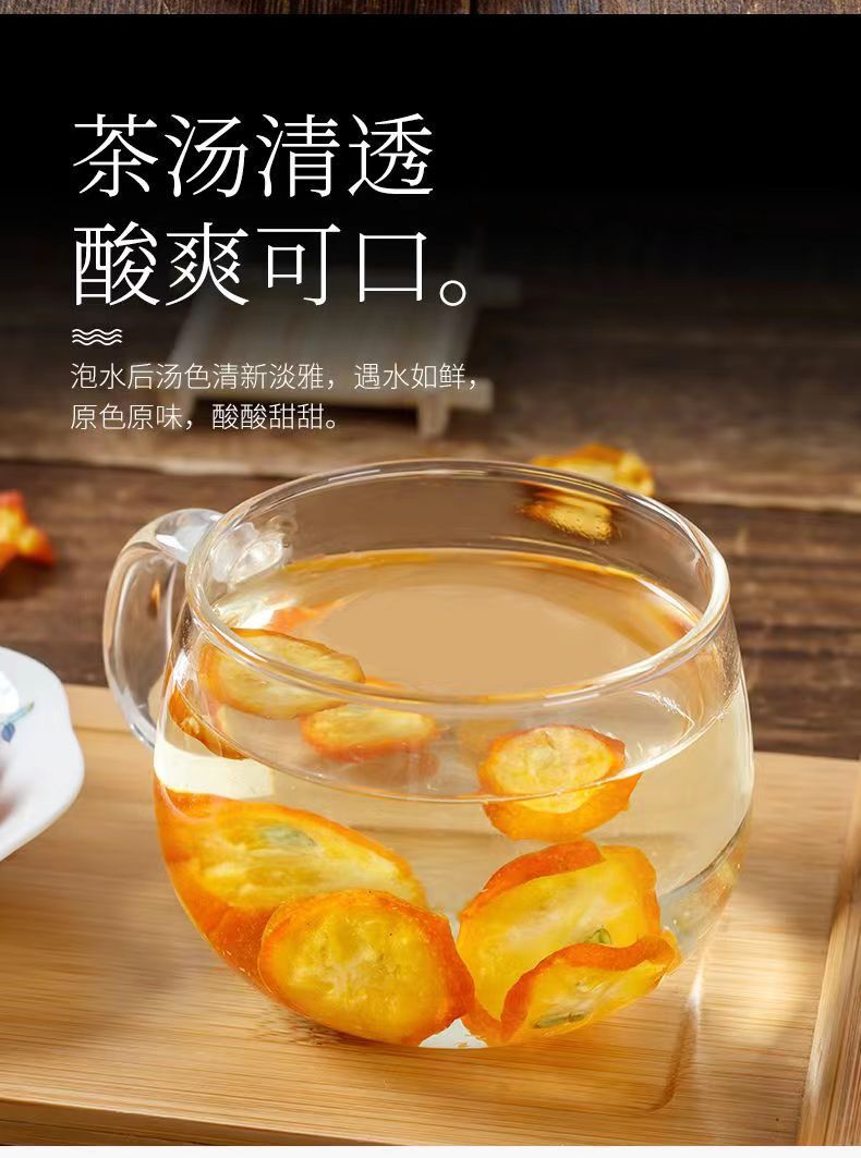 Dried Kumquat Slices Jin Ju Gan 100g Jar Sugar Free Cold Brewed Fruit Tea in use