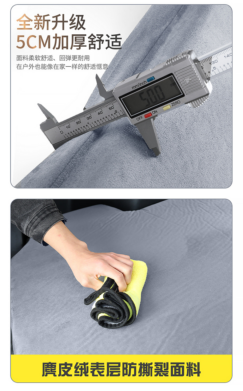 BYD frigate 07 car inflatable mattress sleeping artifact air cushion bed trunk special camping travel bed