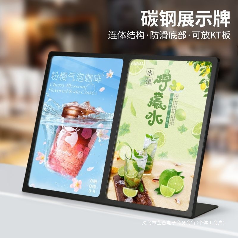 三联a4台卡A4不锈钢台卡展示牌菜单桌牌奶茶店A5点餐牌广告牌立牌