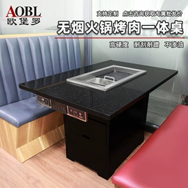 火锅桌;餐桌;烧烤炉