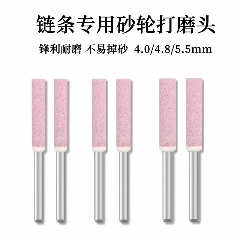 Цепной шлифовальный станок Шлифовальная головка шлифовальная цепная пила Электрический напильник аксессуары для цепей электрическая пила шлифовальный круг Шлифовальная головка Керамический Резак