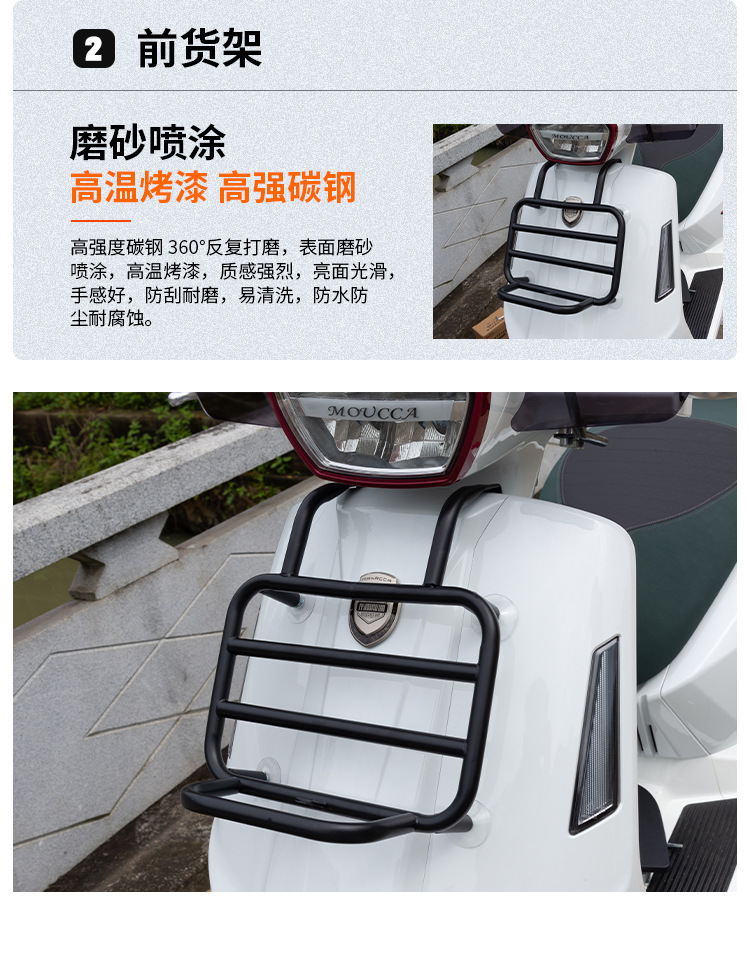 Suitable for Breston Mocha 150 Windshield Motorcycle Windscreen Modification Front Windshield Special Protective Cover