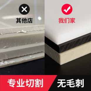 ʳƷ��PP���ϰ��ɫPPˮ���ķ�ˮ����ϩӲpvc�z����ĥ����pe��