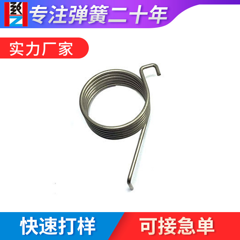 扭簧不锈钢弹簧扭转弹簧异形弹簧批发价格优惠专业10年