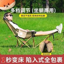 四挡调节折叠椅月亮椅午休椅躺椅简易折叠午休椅折叠椅午休床椅子