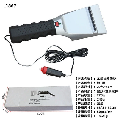defrosting and de-icing snow brush, Kempinq və səyahət - 1867-heated-snow-shovel