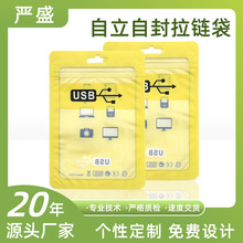 �����Է���b���������ռ{���܌��_��ʳƷ��������朴��X����