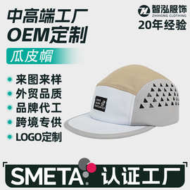 瓜皮帽logo印图刺绣嘻哈帽平檐韩版户外高质量跨境外贸品质瓜皮帽