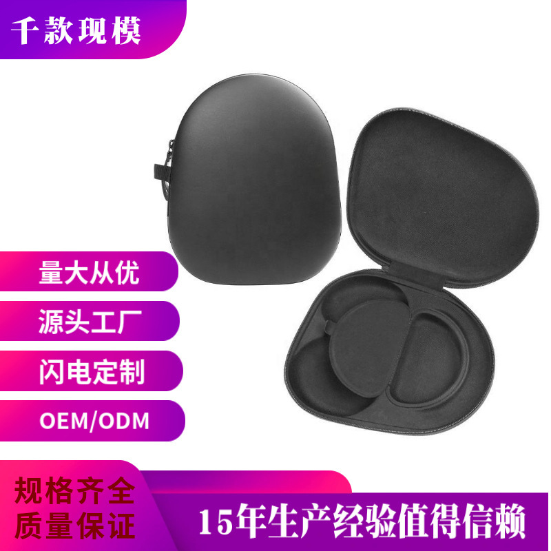 Suitable for Dr. Bose Nc700 Bluetooth Headset Protection Eva Hard Shell Anti-Fall Portable Bluetooth Headset Cosmetics Bag