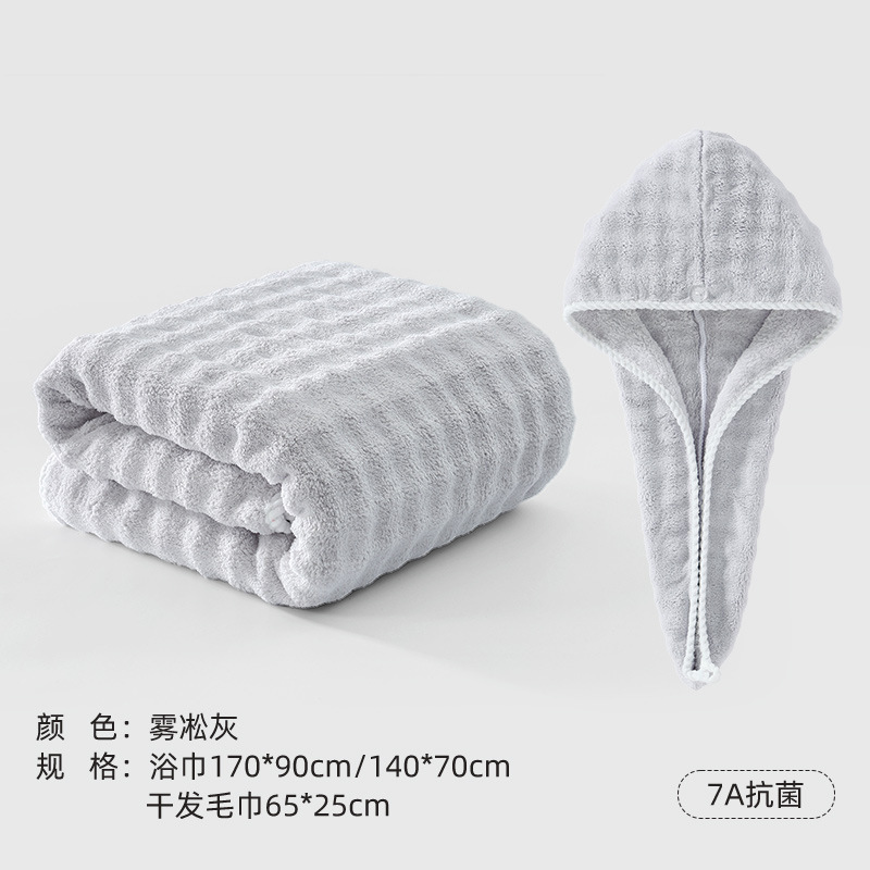 ブランド同型バスタオル タイプAタオル 新型極厚タオル3枚セット 純綿男女兼用バスタオル|undefined