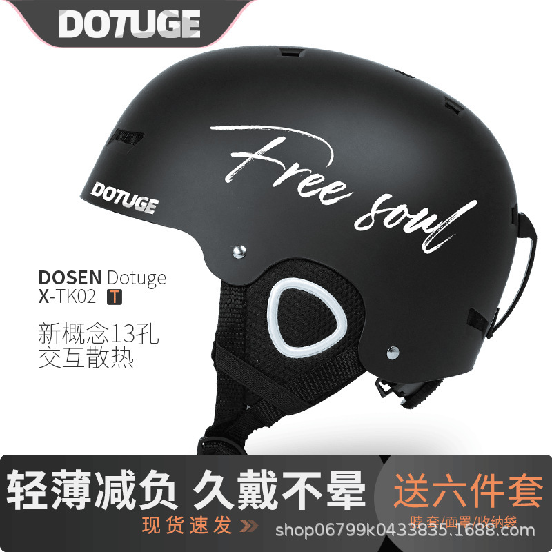 Cross-Border New Ski Helmets for Men and Women, Adult One-Piece Sports Warm Snow and Ice Helmets, Safety Helmets for Protection Cross-Border New Ski Helmets for Men and Women, Adult One-Piece Sports Warm Snow and Ice Helmets, Safety Helmets for Protection