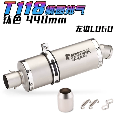 300 TRK502 Oval retro — Exhaust pipe - titanium-left-440
