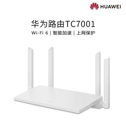 New Router Ax2 Huawei 7001 Gigabit Broadband Wifi6 Dual-Band Home Wall-Penetrating Network