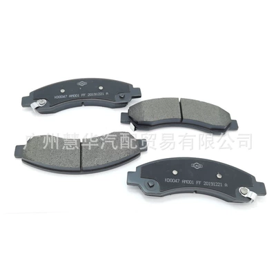 Great Wall – Tormoz bəndləri (Nakaladkalar) Brake Pads for