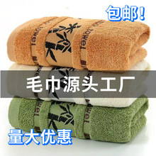 厂家直销毛巾商超批发劳保送礼回礼柔软吸水面巾不掉色不掉毛