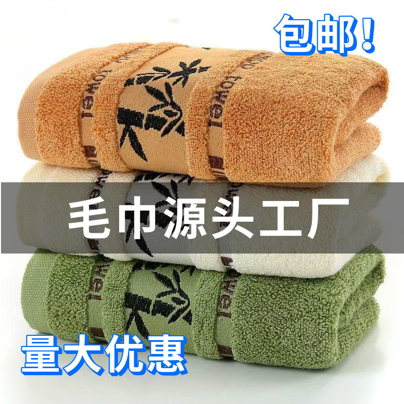 Cross-Border Foreign Trade Spot Bamboo Fiber Towel Thickened Face Towel Soft Lint-Free Bamboo Charcoal Towel Factory Direct Sale