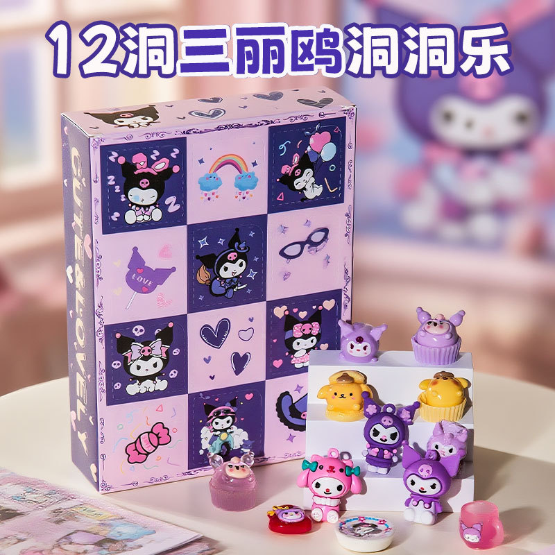 Sanlio Dongdong música caja ciega juguetes para chicas Kulomi estudiantes de música de cumpleaños de música de caja ciega Hecha a mano
