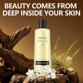 跨境滋润肌肤按摩护肤精油紧致润肤油深层按摩油保湿外贸批发