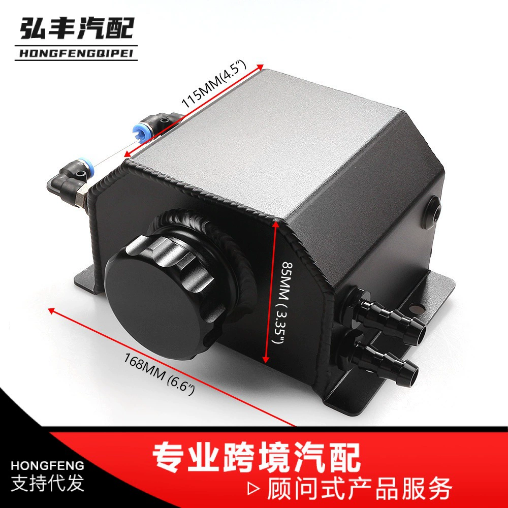 Универсальный квадратный дыхательный бачок для перелива масла объемом 1 л, 2 л для тюнинга автомобилей, хит продаж на международном рынке