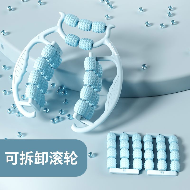 【블루】 29륜 보조 슬리밍 롤러