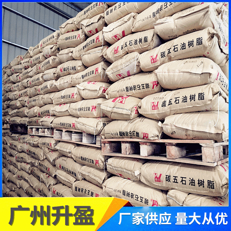 碳五石油树脂恒河C5路标漆道路标线用恒河1288S流动性好