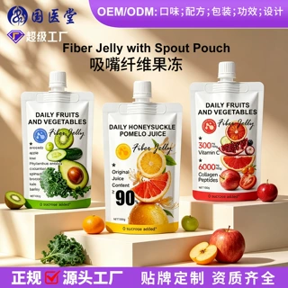 独立站爆款吸嘴凝胶果冻oem 每日果蔬纤维fiber jelly贴牌代加工