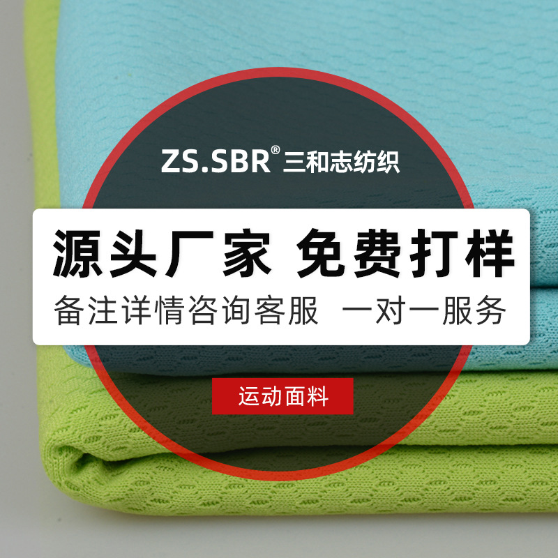 NP厂家现货多种颜色款式工艺按需生产运动骑行服芭比裤布料面料